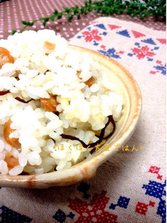 節分のお豆で♪ほくほく大豆ごはん-レシピのメイン写真
