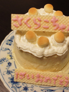 1歳誕生日ケーキ-レシピのメイン写真