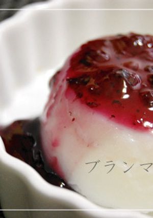 ★ブランマンジェ-レシピのメイン写真
