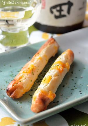 チーカマの炙り焼き-レシピのメイン写真