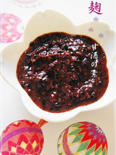 紫麹✾ 紅い甘酒の素 ≪アンチエイジング-レシピのメイン写真