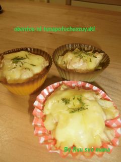 お弁当に!ツナぽてチーズ焼き-レシピのメイン写真