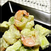エビとアボカドの黄金コンビ！サラダや丼など手軽で美味しいレシピ