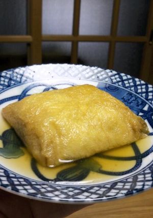 ポケット油揚げ-レシピのメイン写真
