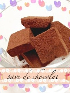 簡単☆生チョコ-レシピのメイン写真