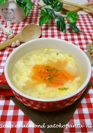 美容によい☆たまごスープ♪アーモンド入り-レシピのメイン写真