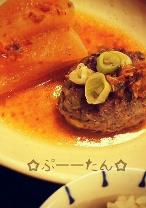 大根うま煮も同時に★和風煮込みハンバーグ-レシピのメイン写真
