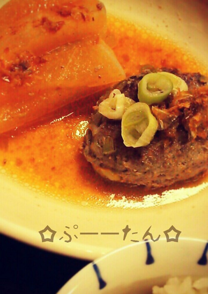 大根うま煮も同時に★和風煮込みハンバーグ-レシピのメイン写真