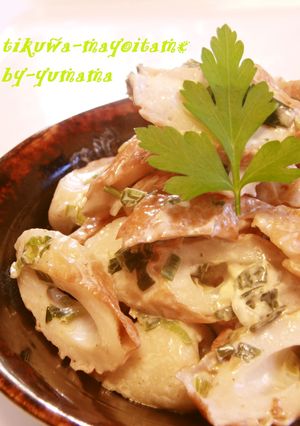 ちくわのマヨ炒め＊朝ご飯にスピーディーに-レシピのメイン写真