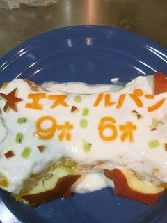簡単!愛犬の誕生日に犬用バースデーケーキ-レシピのメイン写真
