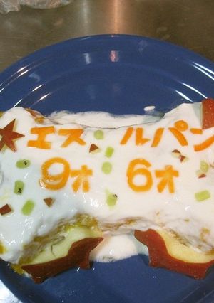 簡単！愛犬の誕生日に犬用バースデーケーキ-レシピのメイン写真