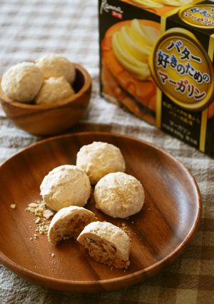 マーガリンで♪きな粉のスノーボール-レシピのメイン写真
