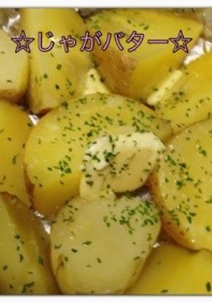 ☆じゃがバター☆-レシピのメイン写真