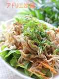 たれが決め手！野菜たっぷり★棒々鶏サラダ