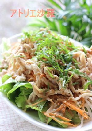 たれが決め手！野菜たっぷり★棒々鶏サラダ-レシピのメイン写真