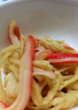 切り干し大根とカニカマの辛味和え-レシピのメイン写真