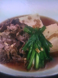 牛肉と豆腐の煮込み-レシピのメイン写真