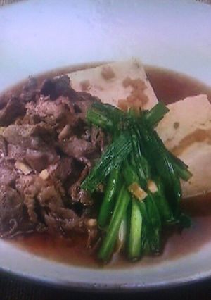 牛肉と豆腐の煮込み-レシピのメイン写真