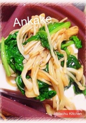 簡単えのきほうれん草deあんかけ、菜花も-レシピのメイン写真