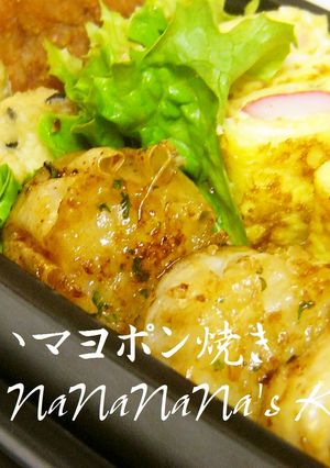 お弁当に♡しゅうまいマヨポン焼き-レシピのメイン写真