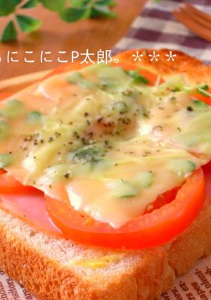 ハムとまとチーズトースト♪♪-レシピのメイン写真