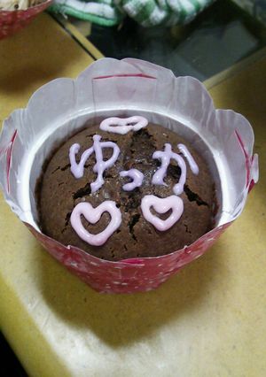 ★簡単☆HMカップケーキ☆VDに最適★-レシピのメイン写真