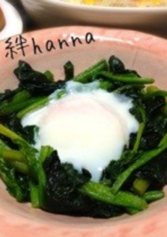ほうれん草のクレソルバター炒め☆*-レシピのメイン写真