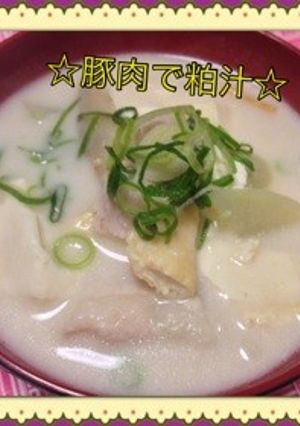 ☆豚肉で粕汁☆-レシピのメイン写真