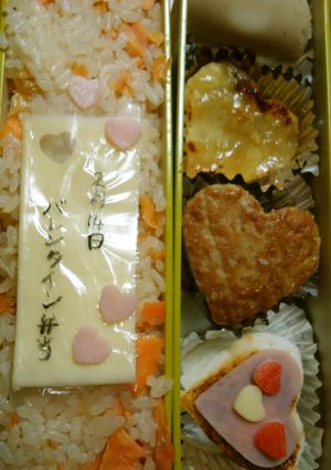 ハートが一杯！バレンタイン弁当-レシピのメイン写真