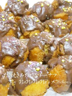 友チョコに♡たこ焼きみたいなドーナツ-レシピのメイン写真