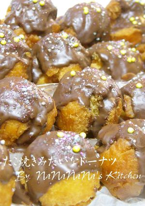 友チョコに♡たこ焼きみたいなドーナツ-レシピのメイン写真