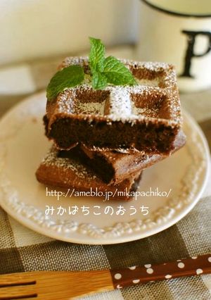 ☆簡単チョコワッフル☆-レシピのメイン写真