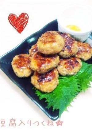 節約ダイエット★豆腐入りつくね☆-レシピのメイン写真