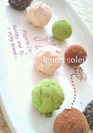おとな夢みるトリュフ*.+-レシピのメイン写真