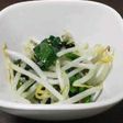 簡単★もやしとほうれん草の中華蒸し