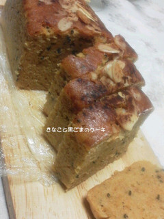 ごまときな粉のパウンドケーキ-レシピのメイン写真