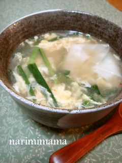 ピリ辛♪卵とニラのワンタンスープ-レシピのメイン写真