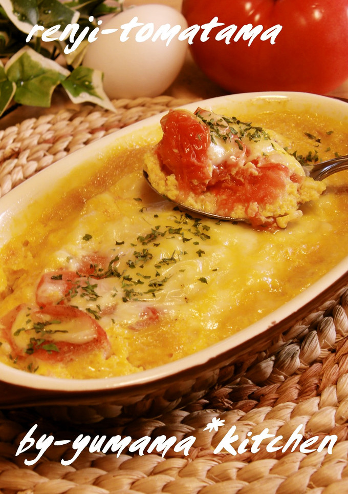 レンジで☆簡単トマタマ(トマトと玉子)-レシピのメイン写真