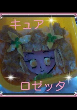ﾄﾞｷﾄﾞｷﾌﾟﾘｷｭｱ☆ﾛｾﾞｯﾀ-レシピのメイン写真