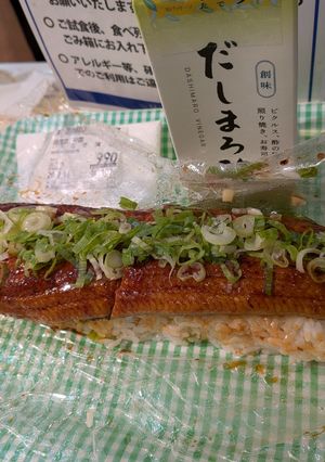 ロングうなぎ寿司。だしまろ酢で、お寿司。-レシピのメイン写真