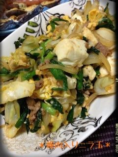 *簡単‼うまい‼挽肉&豆腐inニラ玉〜*-レシピのメイン写真