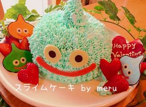 ドラクエ☆スライムの立体ケーキ-レシピのメイン写真