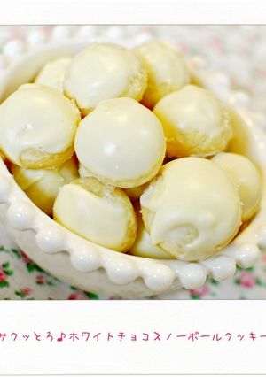 ☆ホワイトチョコスノーボールクッキー☆-レシピのメイン写真