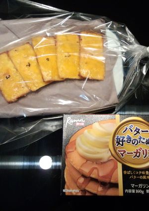 フィナンシェ型使ったスィートポテト-レシピのメイン写真