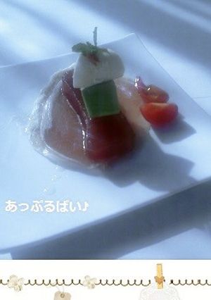 イタリアンな♥漬けマグロ-レシピのメイン写真