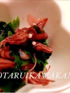 ホタルイカとわかめのからしポン酢和え-レシピのメイン写真