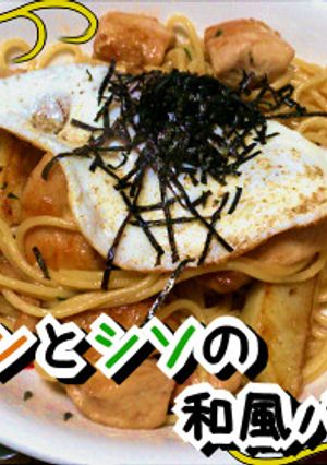 チキンとシソの和風パスタ-レシピのメイン写真