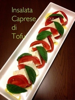 豆腐のカプレーゼ-レシピのメイン写真