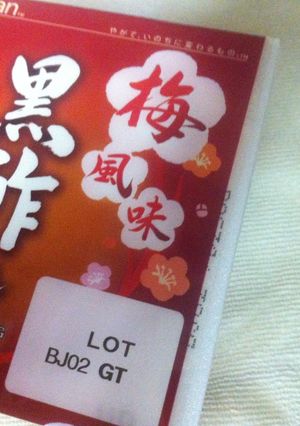 納豆の保存方法-レシピのメイン写真