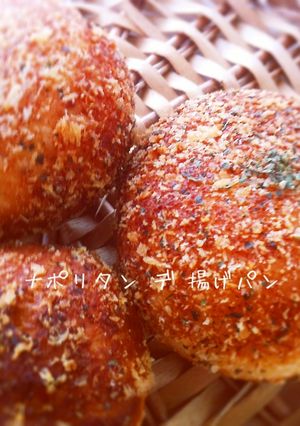 揚げパン♡オ♡ナポリタン-レシピのメイン写真
